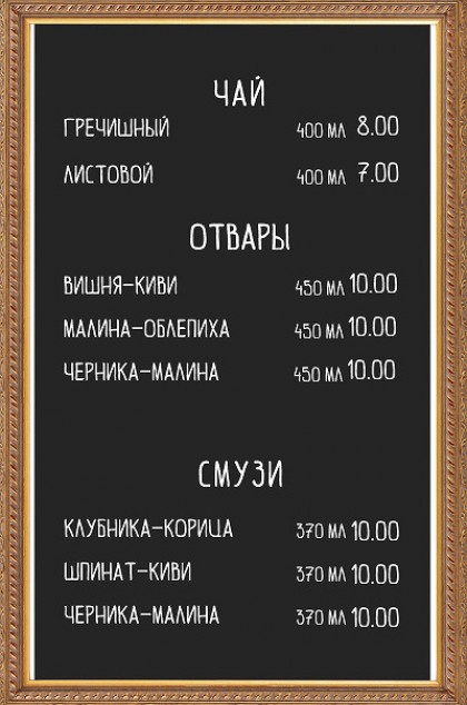 menu-board-3