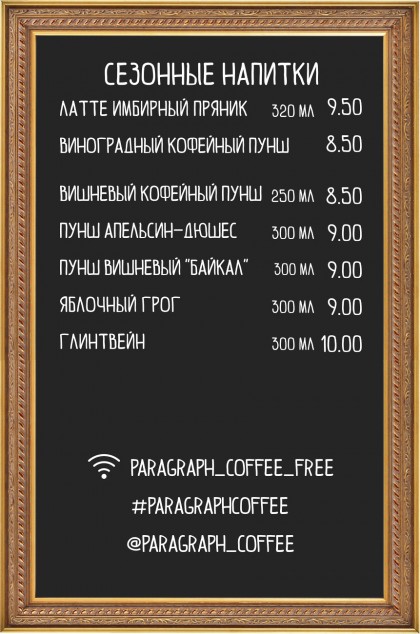 menu-board-2