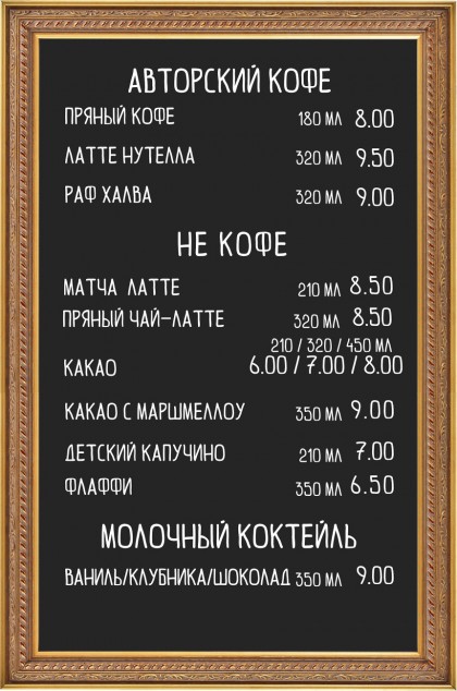 menu-board-1